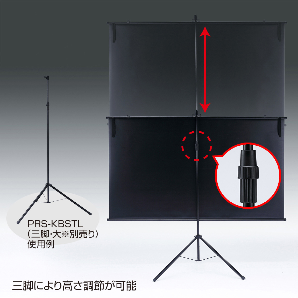 PRS-KBHD80 プロジェクタースクリーン サンワサプライ 壁掛け式