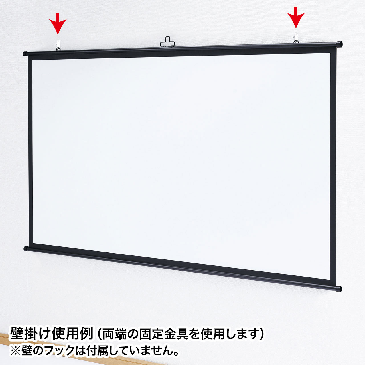 PRS-KBHD80 プロジェクタースクリーン サンワサプライ 壁掛け式 80型