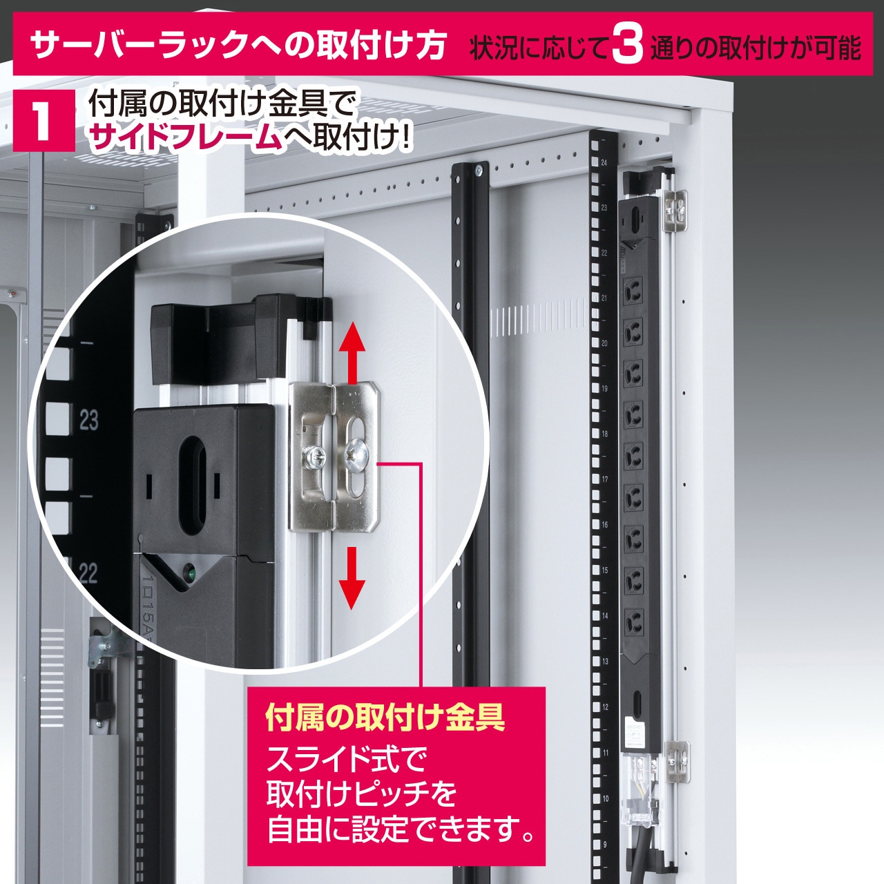 TAP-SV1524 19インチサーバーラック用コンセント サンワサプライ コンセント個数24 TAP-SV1524 - 【通販モノタロウ】