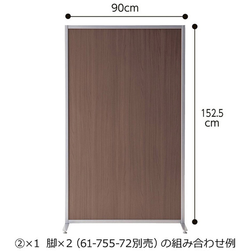 6923-402 マグネットパーティション (安定脚別売) ストア・エキスプレス ウォールナット色 高さ152.5cm  6923-402 15,386円