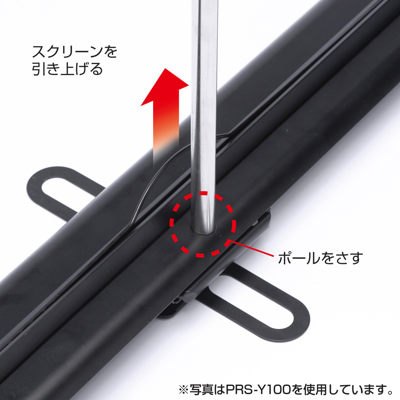 プロジェクタースクリーン サンワサプライ 【通販モノタロウ】