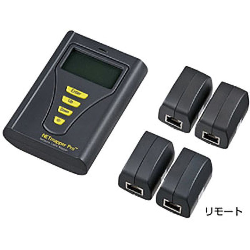 LAN-256850PRO LANテスター 1個 サンワサプライ 【通販モノタロウ】 76,890円