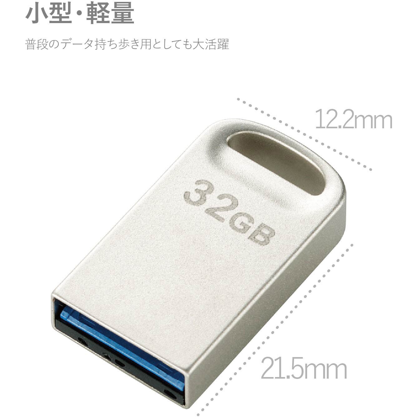 Mf Su332gsv Usbメモリ Usb3 1 Gen1 小型 メタリック筐体 ストラップホール 1年保証 エレコム インターフェイス Usb3 0 2 0 メモリー容量 32gb Mf Su332gsv 通販モノタロウ