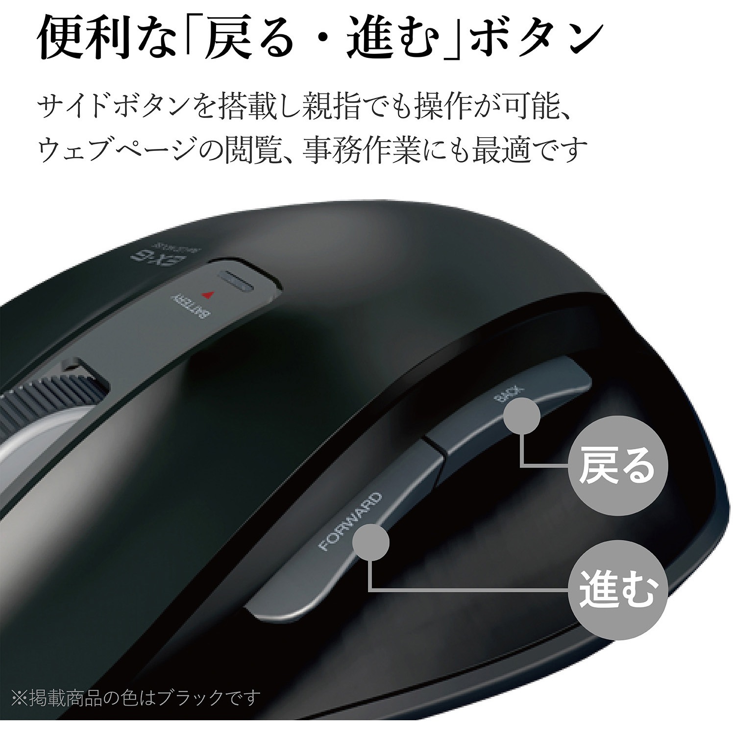 M-XG1DBBK ワイヤレスマウス 無線 USB 5ボタン ブルーLED 握りやすい  