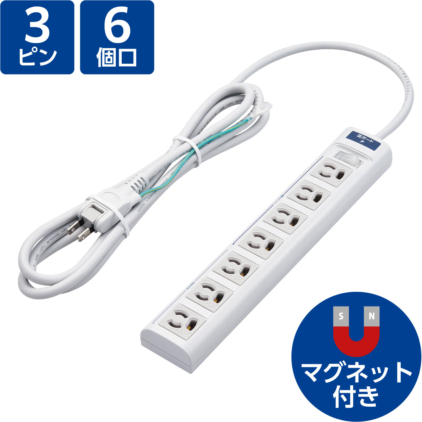 T-T05-3720LG/RS 延長コード 電源タップ OAタップ 3P 7個口