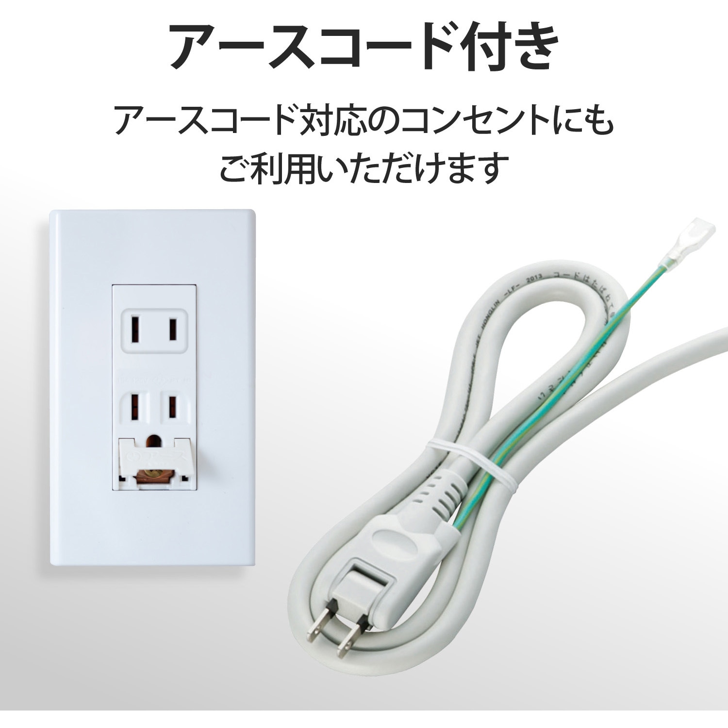 T-T06-3430LG/RS 延長コード 電源タップ 4個口 3P マグネット