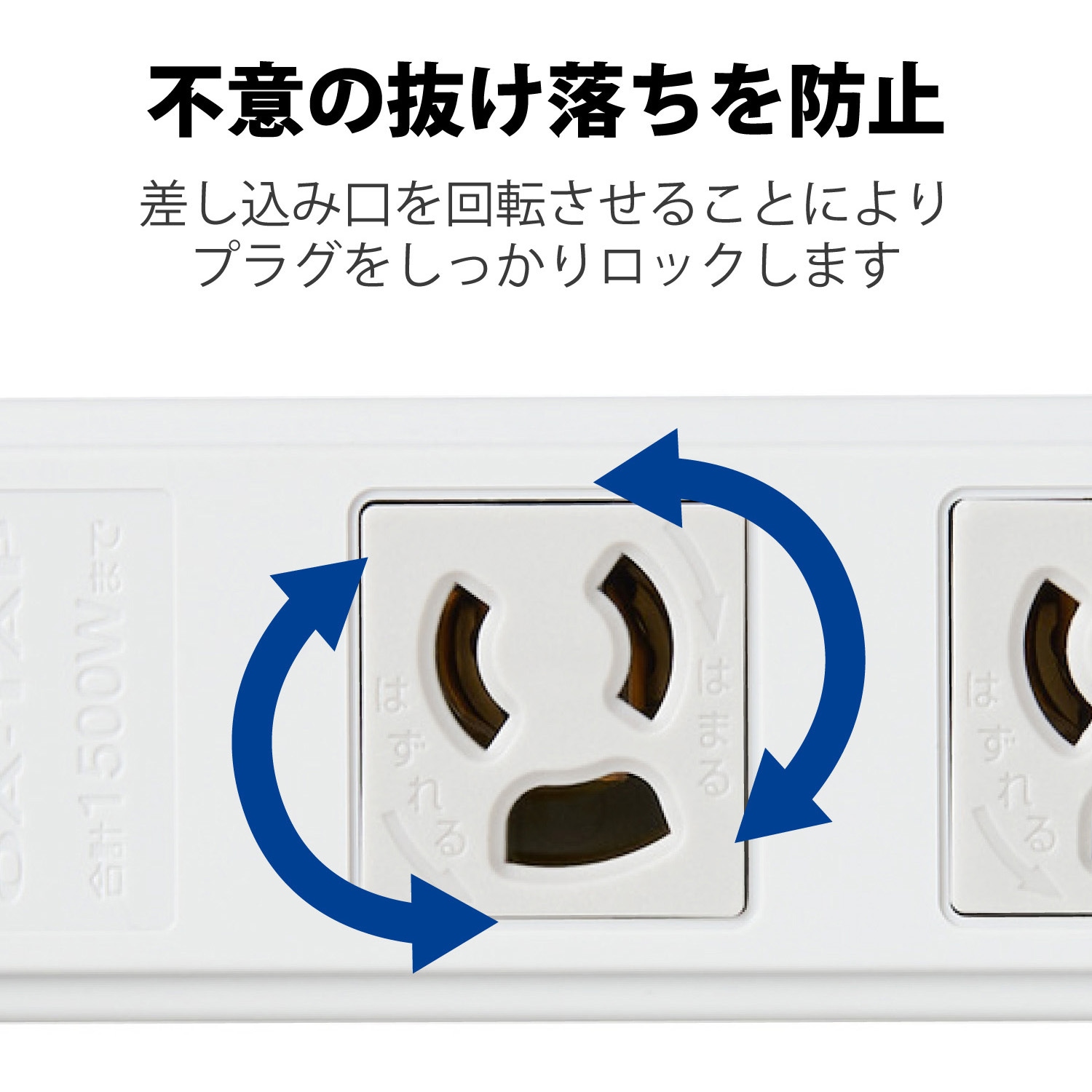 T-WRM3210LG/RS 電源タップ 3P 2個口 マグネット付 抜け止め 固定用