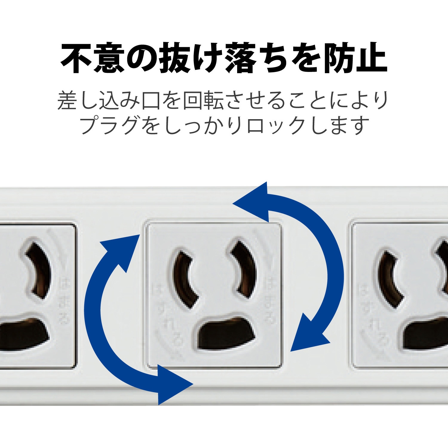 T-WRM3810LG/RS OAタップ 工事用 マグネット付 3P×8個口 抜け止め機能