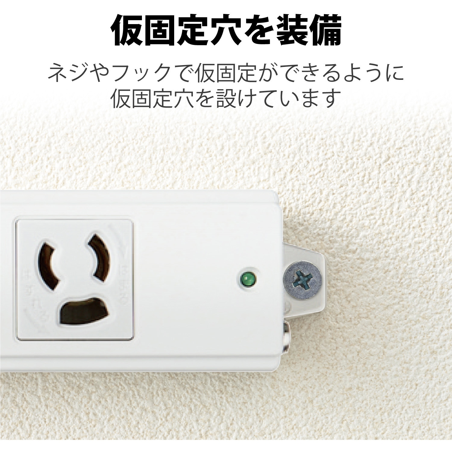 T-WRM3830LG/RS OAタップ 工事用 マグネット付 3P×8個口 抜け止め機能