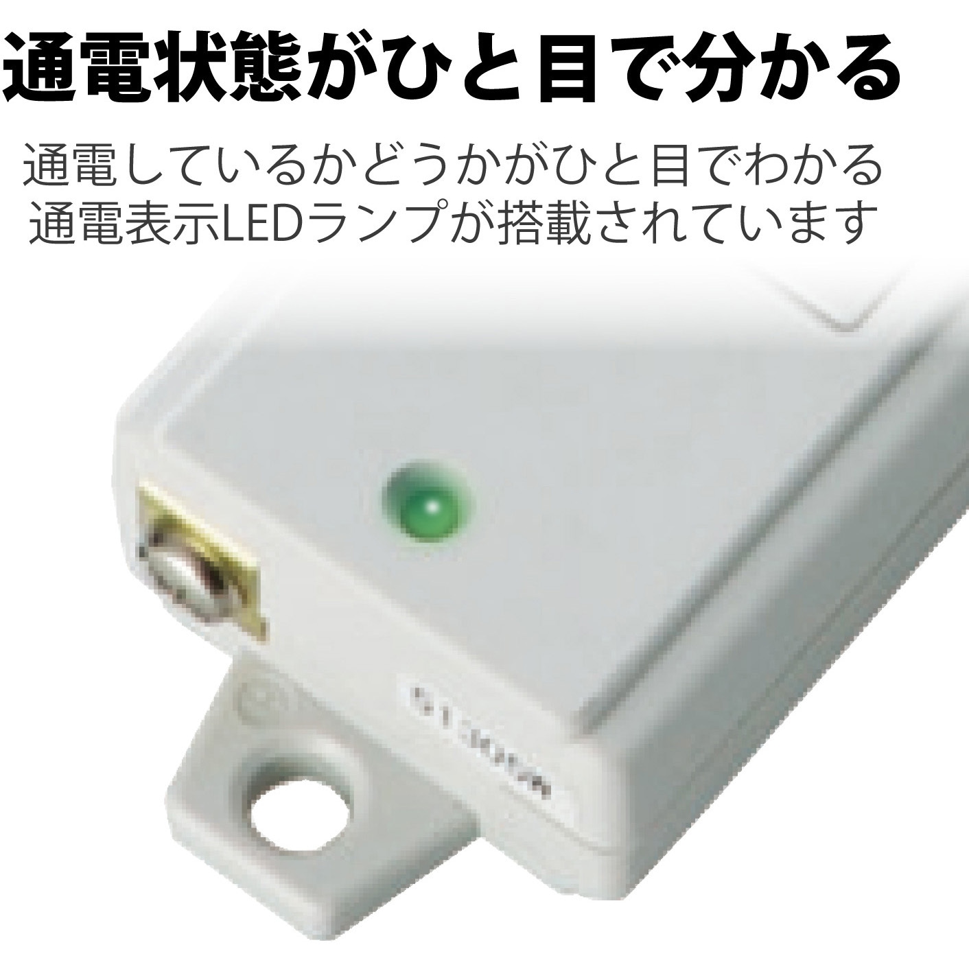 T-WRM3850LG/RS OAタップ 工事用 マグネット付 3P×8個口 抜け止め機能