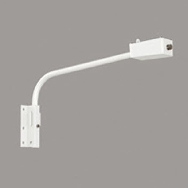 未開封未使用品　オーデリック　投光器用アーム 未開封未使用品 オーデリック 投光器用アーム