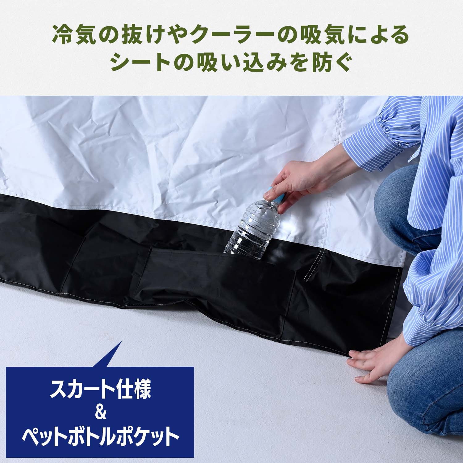 IDCS-180(WH) 熱中対策シェルター 屋外用 1個 YAMAZEN(山善) 【通販