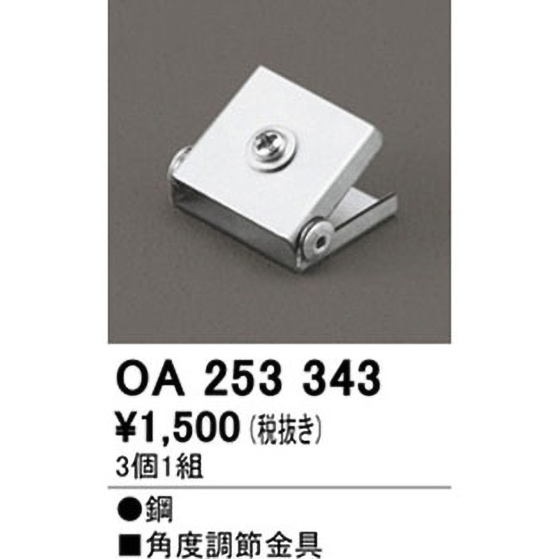 まとめ売り 大量買い OK DMKスティック 人気 正規品 新品未使用 DAIKO 大光電機 スポットライト LZS-92134YWE | 商品紹介 | 照明