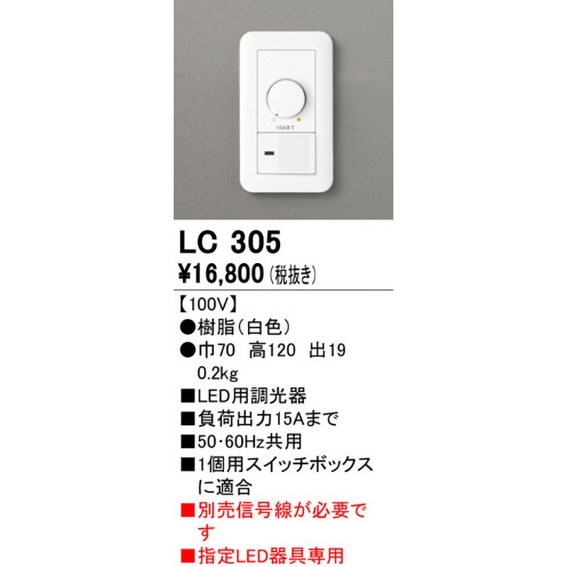ODELIC オーデリック LED照明器具 XS412111 9個 ODELIC オーデリック