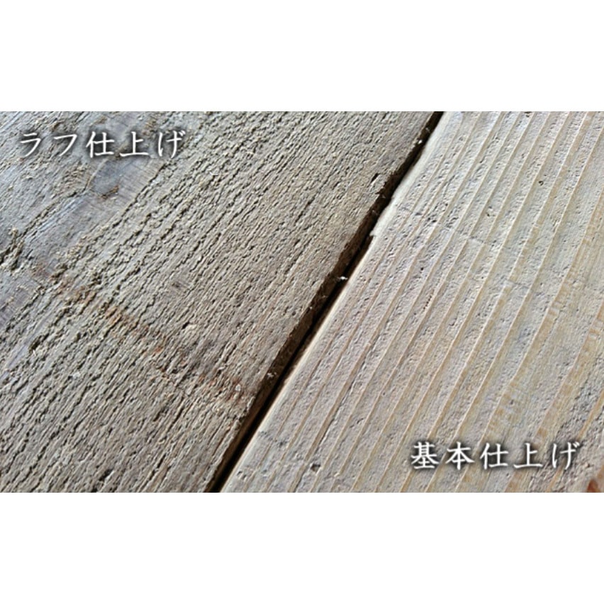 5-15K 古材足場板 15mm厚 WOODPRO 幅200～210mm長さ1900mm 1セット(10
