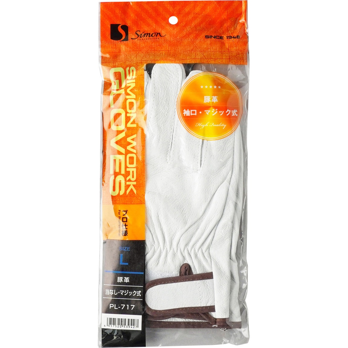 豚革手袋 PL-717 シモン 【通販モノタロウ】