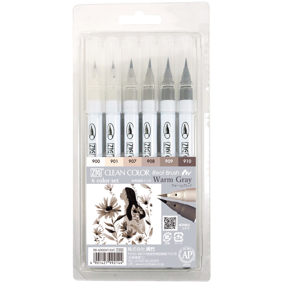 カラー筆ペン ZIG クリーンカラーリアルブラッシュ 呉竹 筆ペン本体