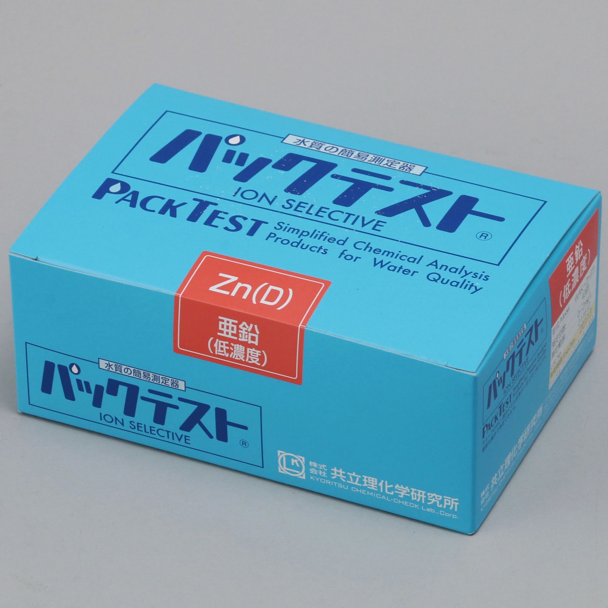 WAK-Zn(D) パックテスト[標準タイプ] 1箱(40回分) 共立理化学研究所 【通販サイトMonotaRO】