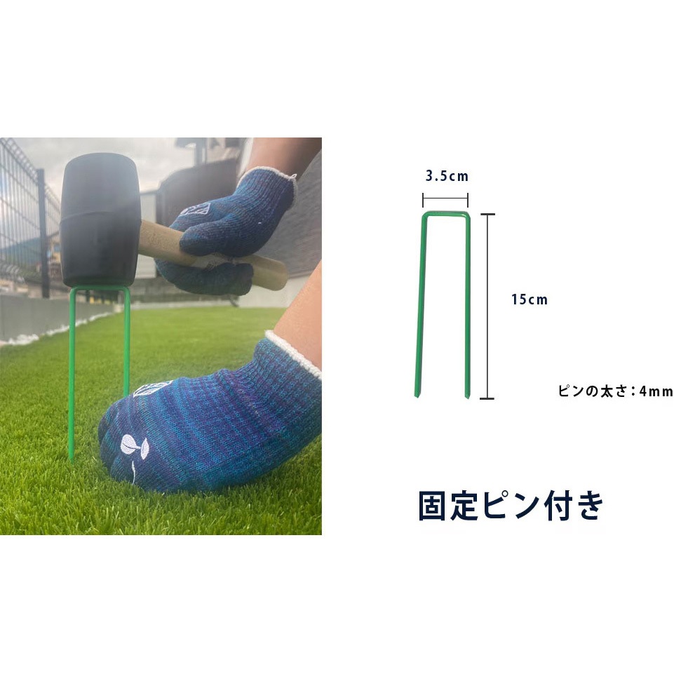 2m×10m ターフグランデ プレミアム 人工芝 1本 NITTOSEKKO 【通販