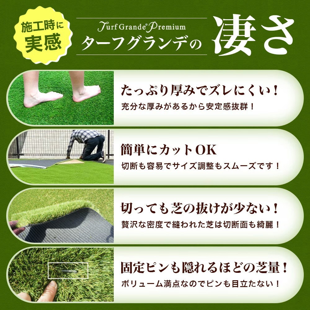 【定価6万】クロスターフ 1m×10m 人工芝　ロール リアルプロ仕様　No.1 1m×10m ターフグランデ プレミアム 人工芝 1本 NITTOSEKKO 【通販