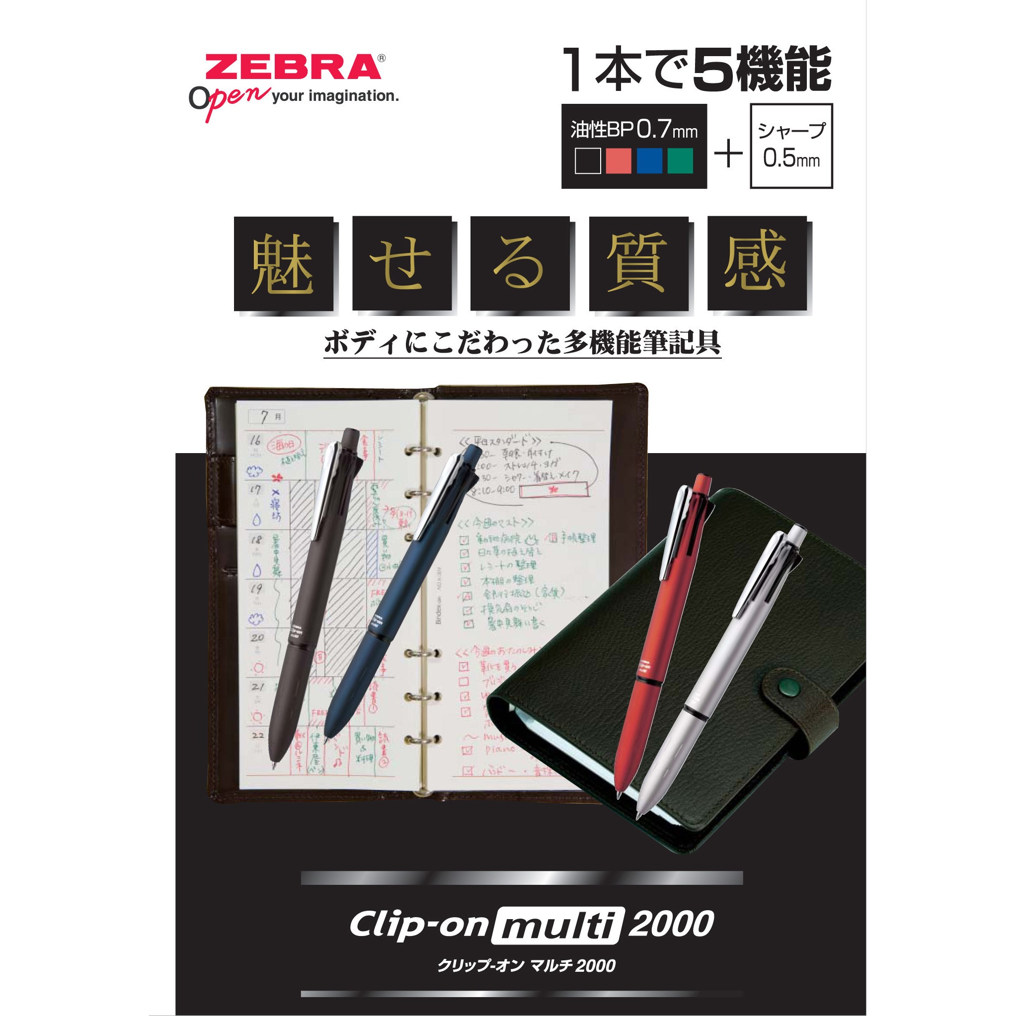 (業務用200セット) ゼブラ ZEBRA ボールペン クリップオンG 2色 B2A3-P 桃 業務用200セット) ゼブラ ZEBRA ボールペン クリップオンG 2色 B2A3-LB