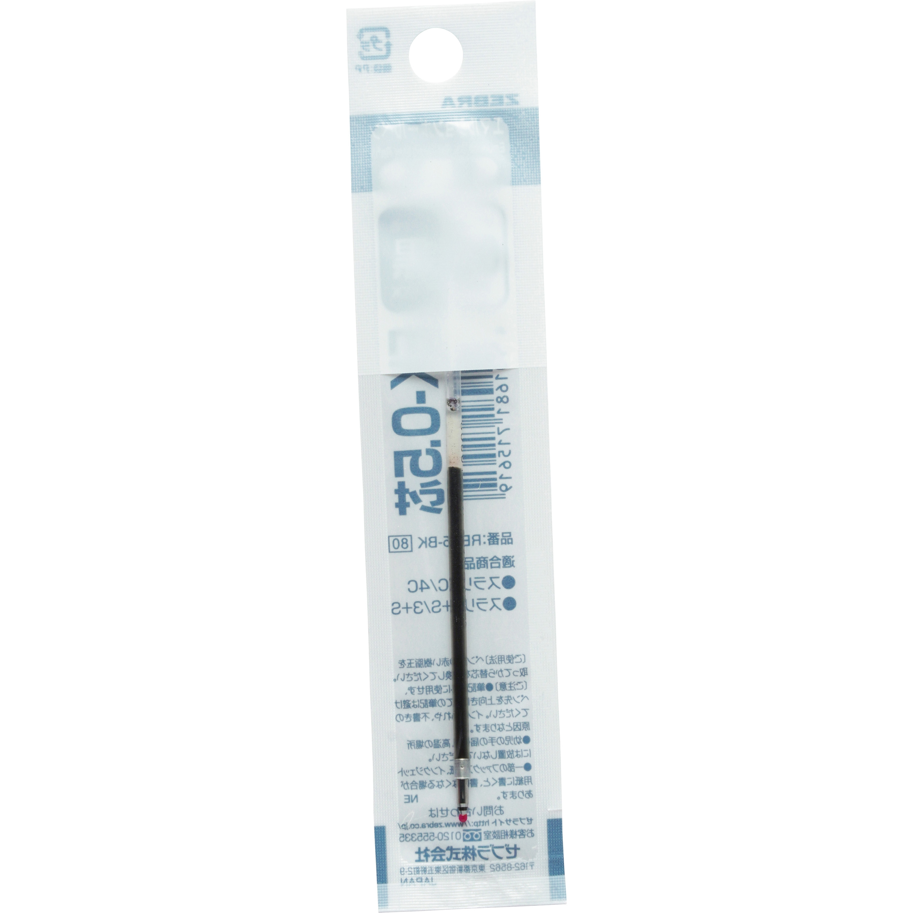 ゼブラ多色多機能用エマルジョンボールペン替芯 EK-0.5芯 赤 REK5-R 1セット（10本） 〔×5セット〕 : ゼブラ ボールペン替芯 スラリ 多色多機能 EK-0.7芯 青