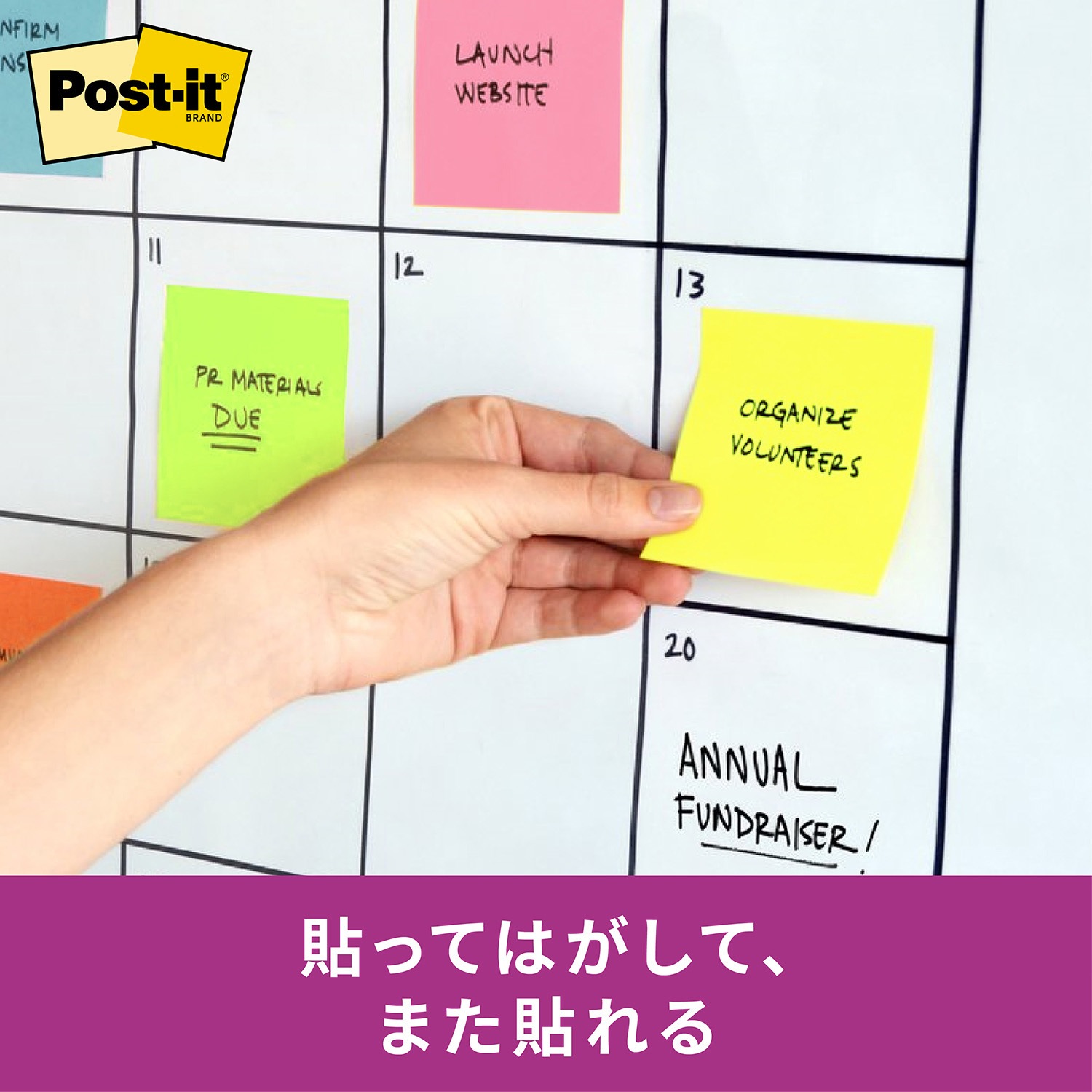 発揮する 風が強い 晩餐 付箋 紙 強力 サイズ マイナー レジデンス