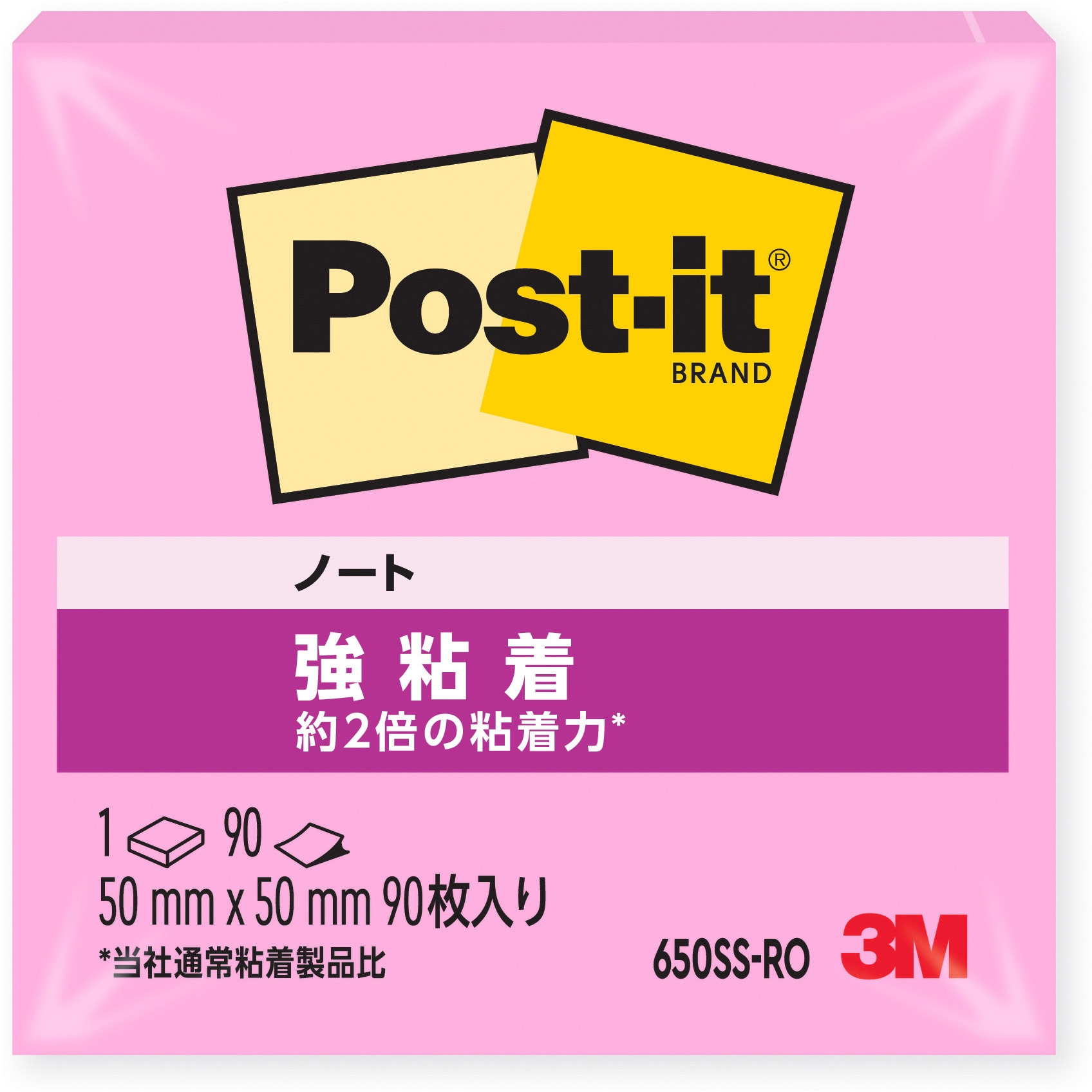 文ページ Yahoo 日用品・文房具・手芸用品 スリーエム(3M) ポストイット ノート