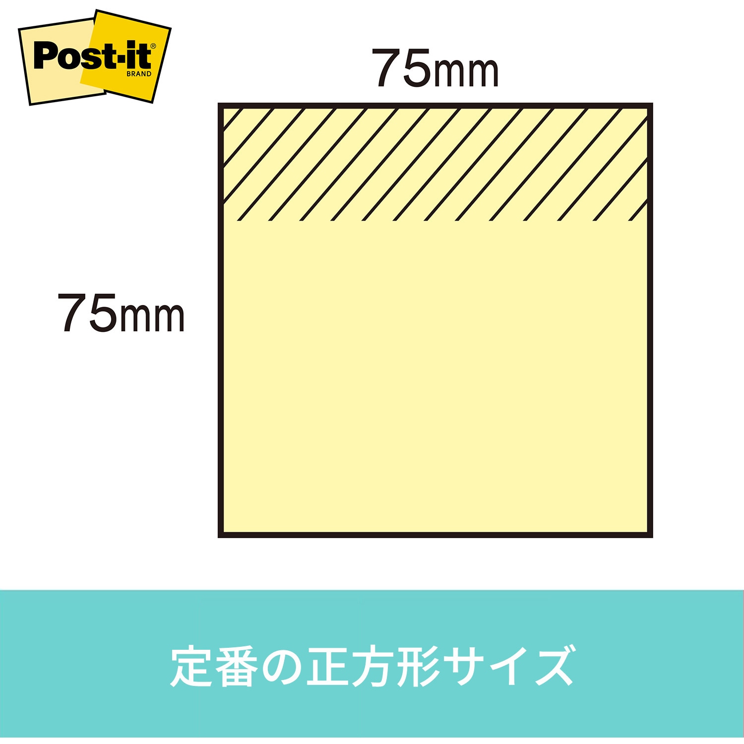 654POP-Y ポストイット 通常粘着ふせん ポップアップふせん 詰替用 75×75mm 3M スリーエム 1パック(100枚) スリーエム(3M)  【通販モノタロウ】