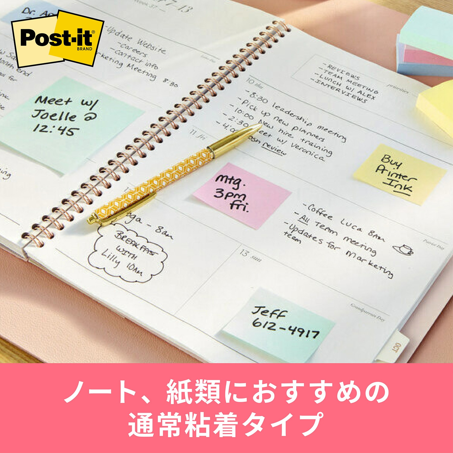 6571 Y ポストイット 通常粘着ふせん ノート 75 100mm パステルカラー 3m スリーエム 1箱 100枚 10冊 スリーエム 3m 通販サイトmonotaro