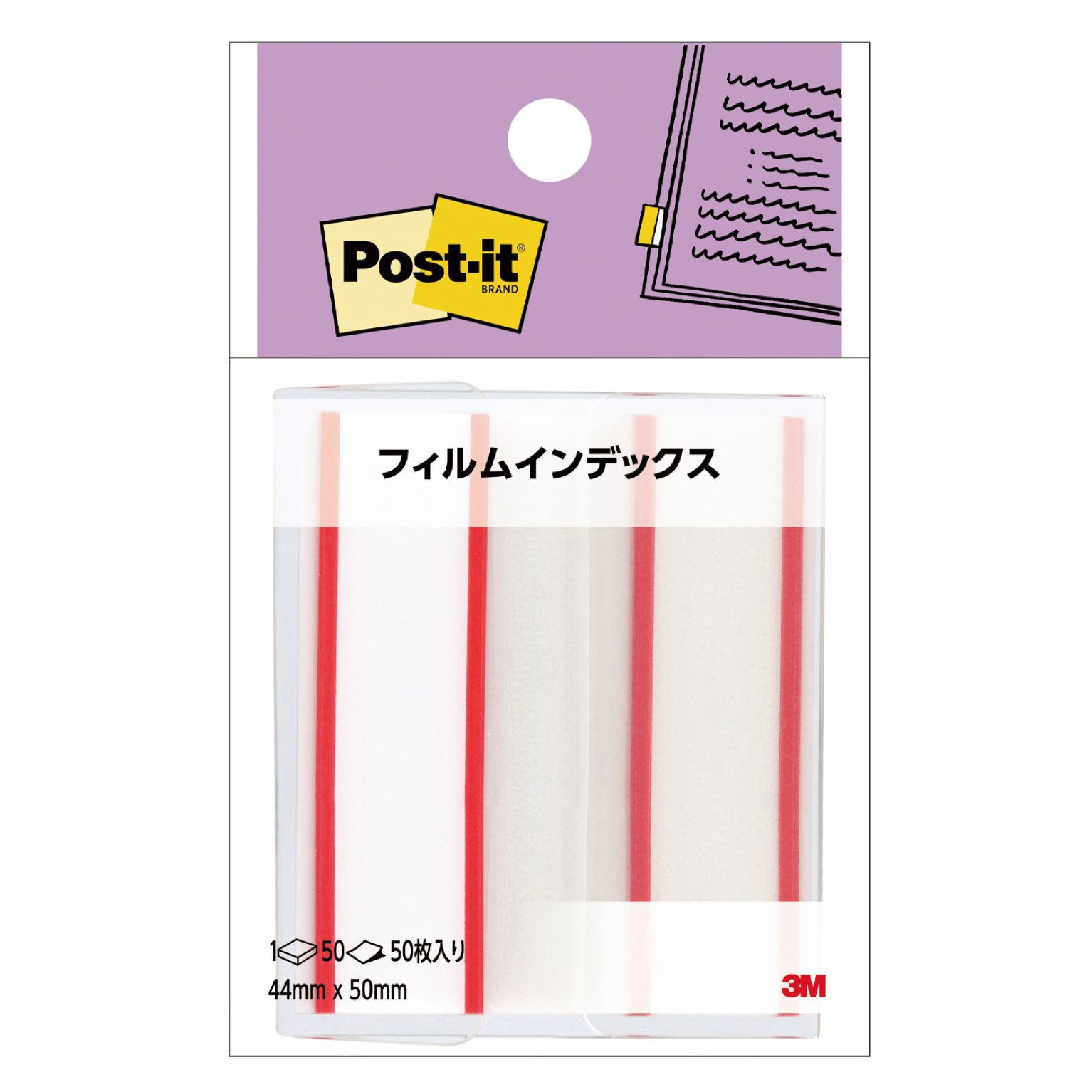 6821 ポストイット フィルムふせん ジョーブ インデックス(記入用) 3M