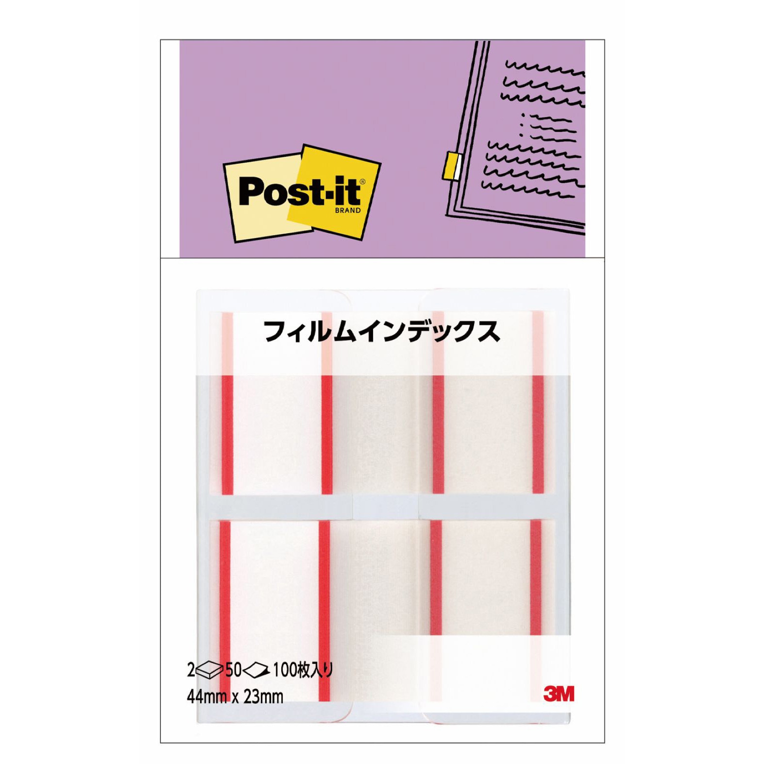 682-1-RE ポストイット フィルムふせん ジョーブ インデックス(記入用