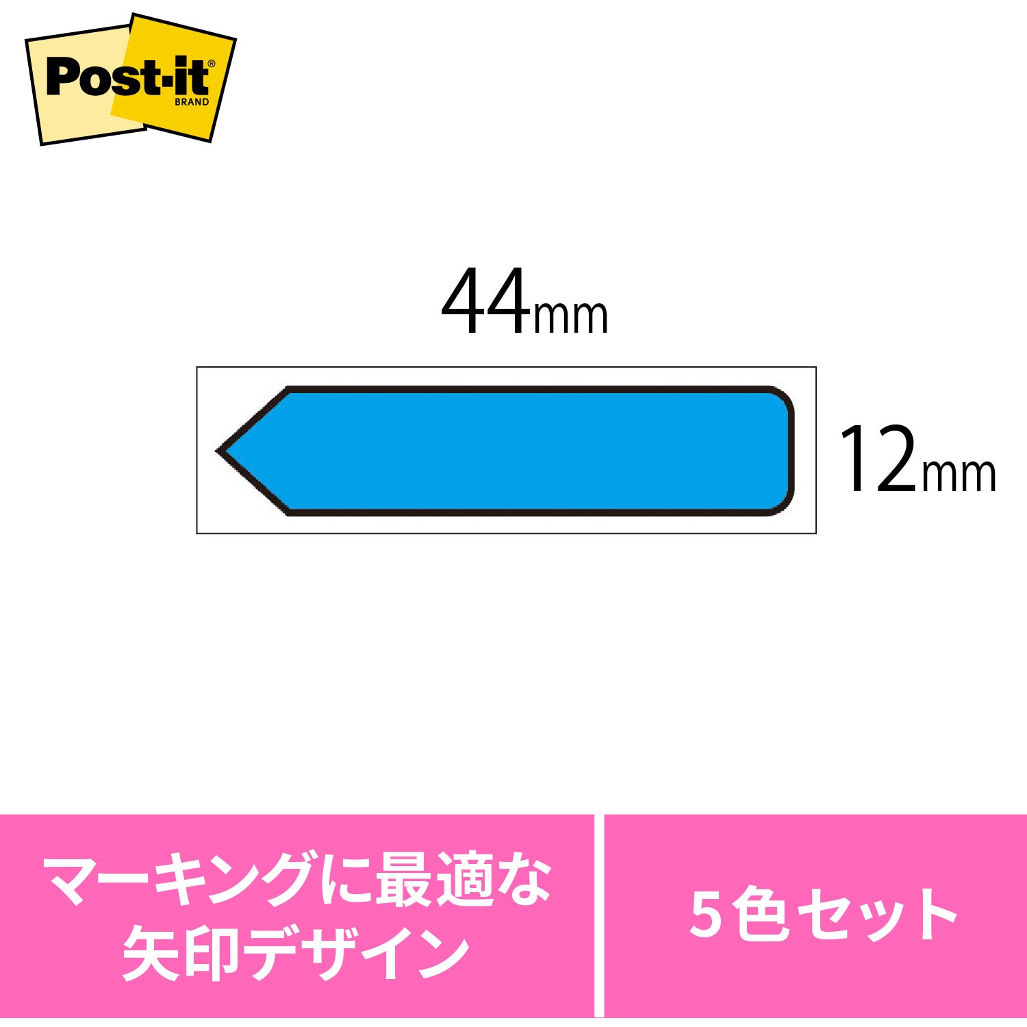 684NE ポストイット フィルムふせん ジョーブ ポインター 3M
