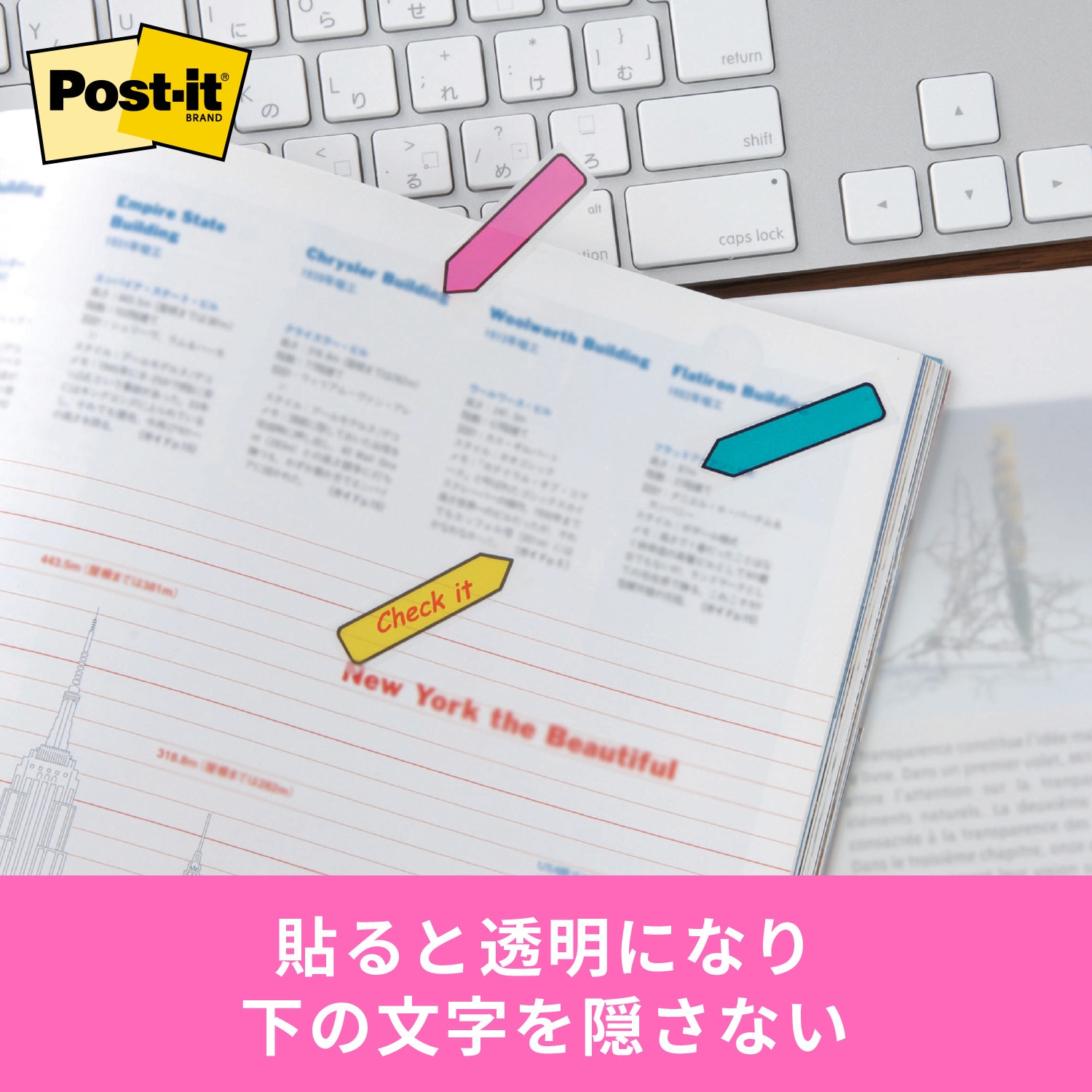 専用12本入り　無 Amazon.co.jp: ポストイット フィルム 付箋 5色 44×12mm 20枚×5