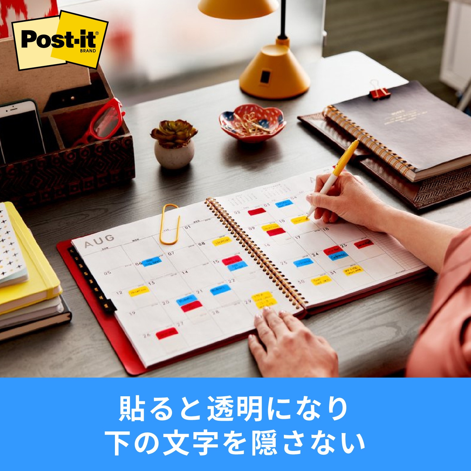 ひい 686L-PGO ポストイット フィルムふせん ジョーブ 超丈夫なインデックス