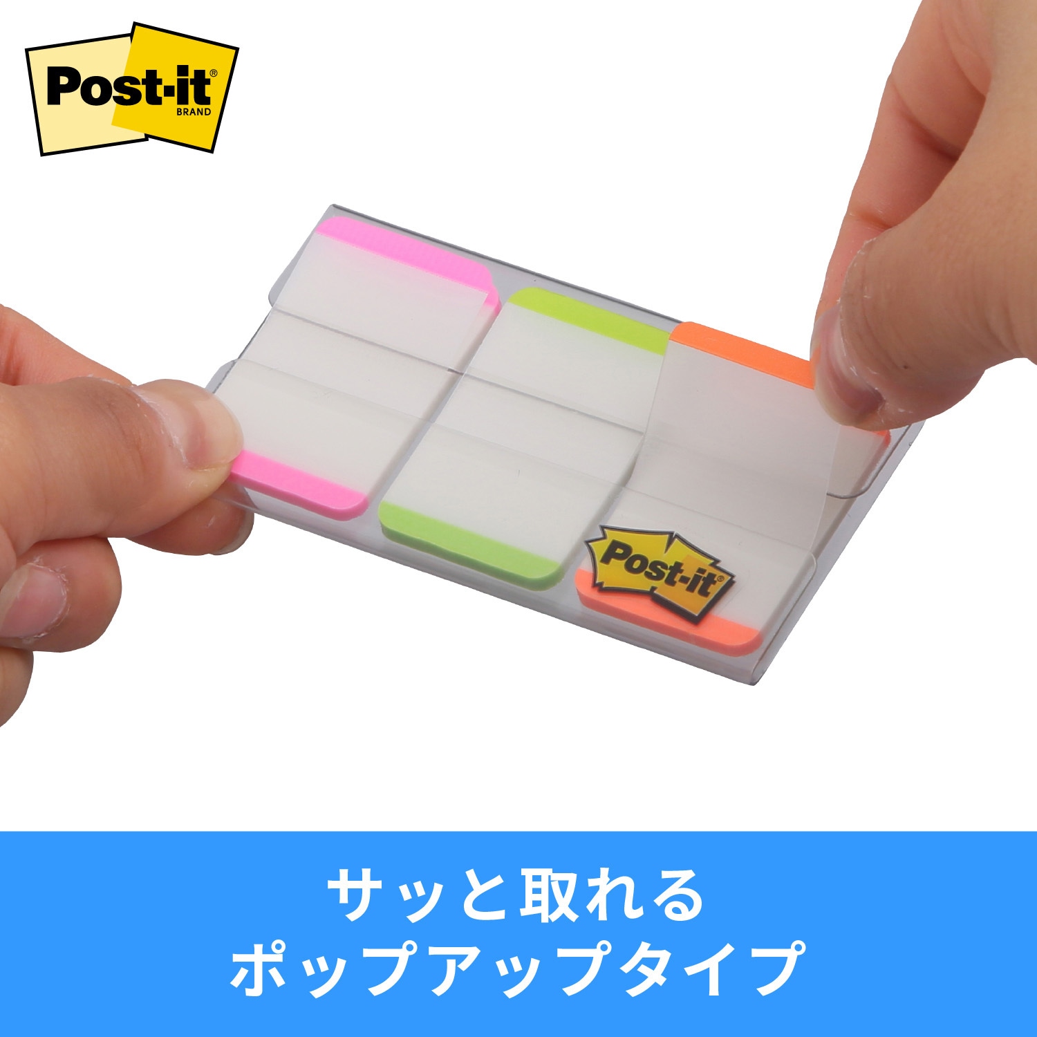 686L-PGO ポストイット フィルムふせん ジョーブ 超丈夫な