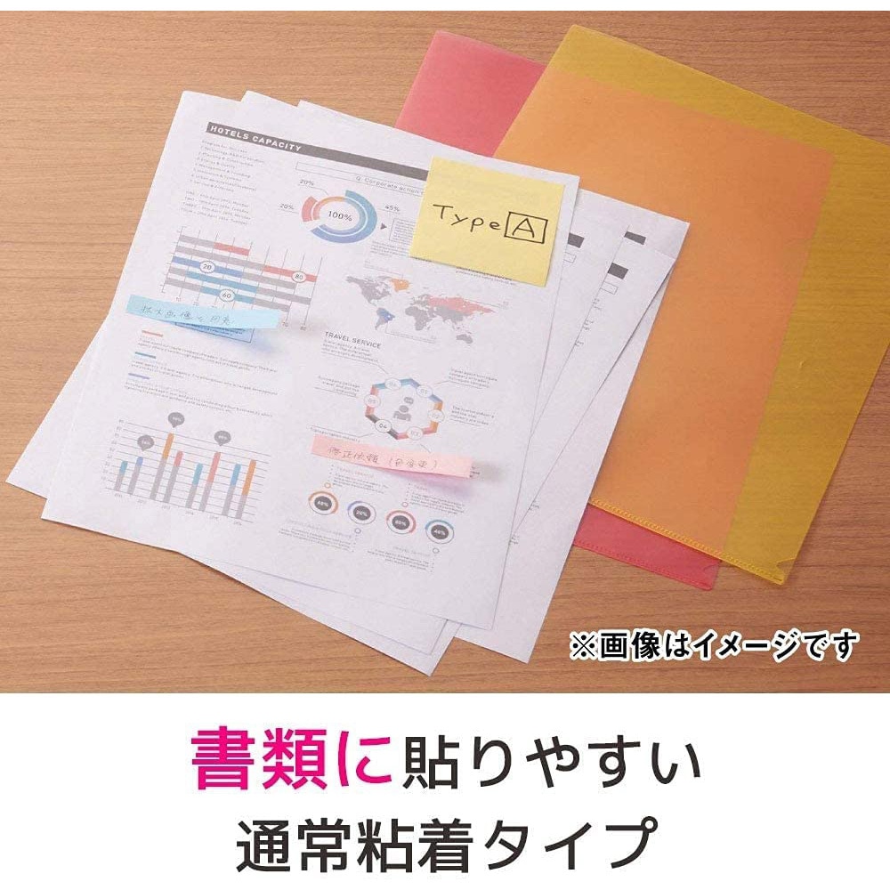 CN-13SE ポストイット 通常粘着ふせん ふせん カラーキューブ 75×25mm