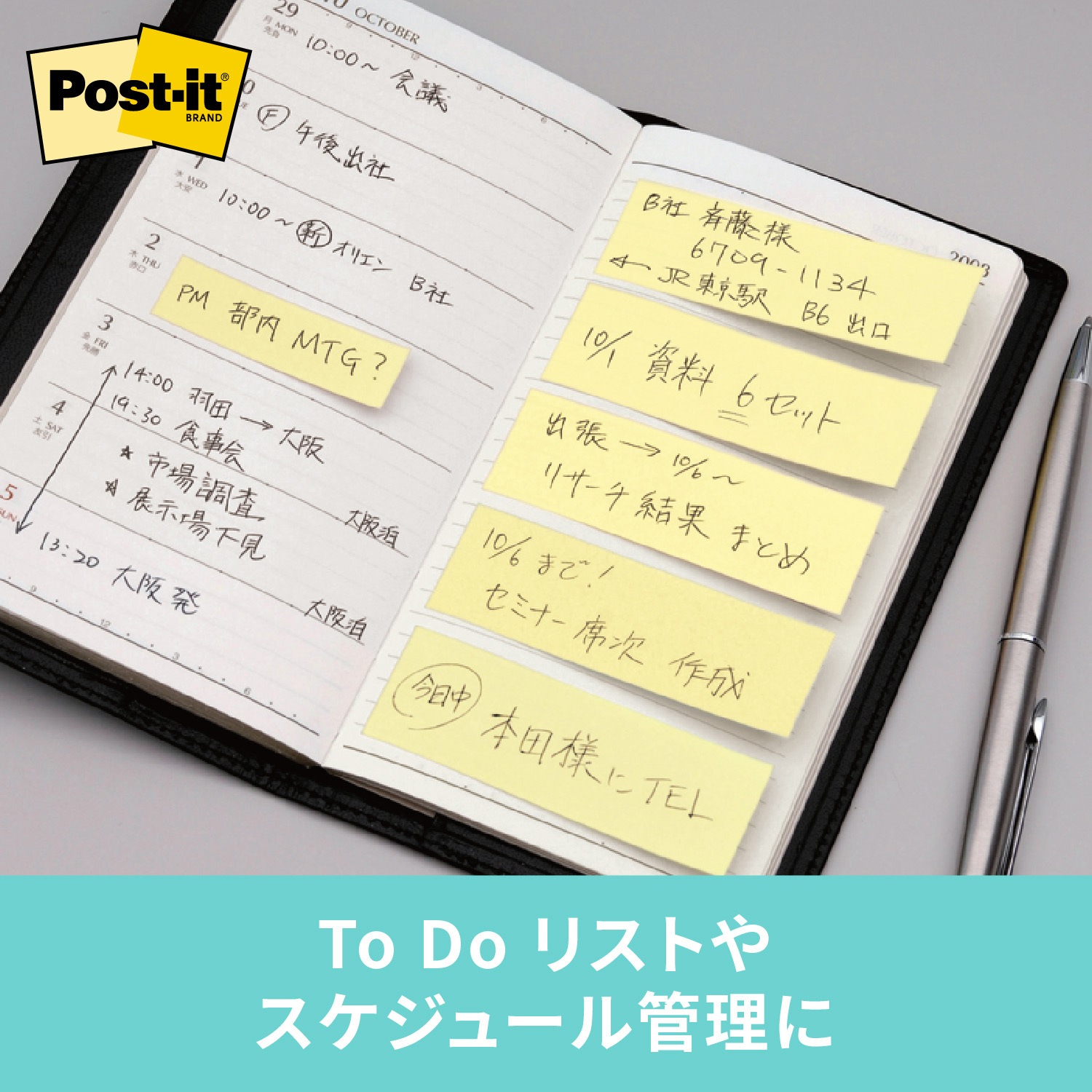 DS123BG-Y ポストイット 通常粘着ふせん ポップアップディスペンサー