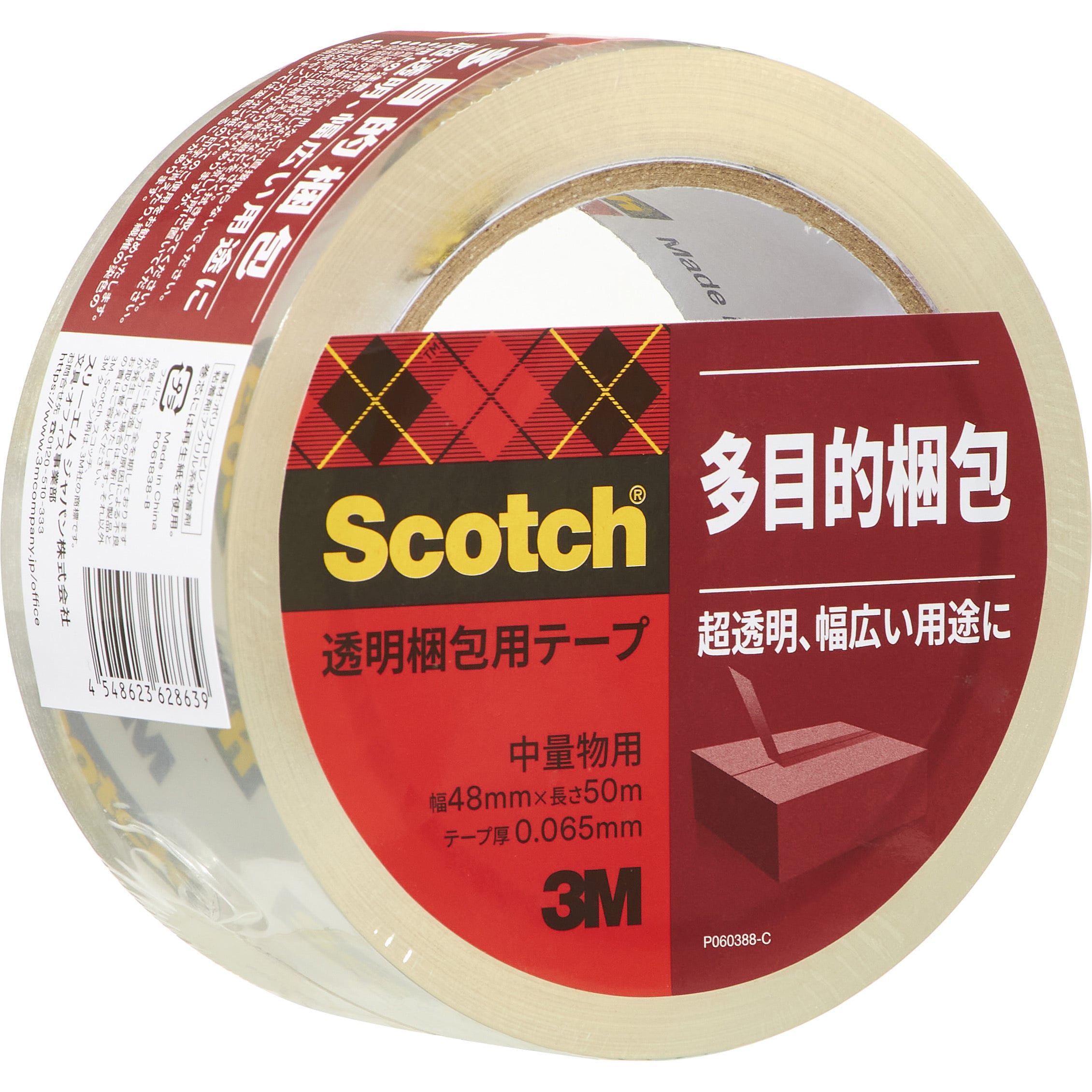 スリーエムジャパン スコッチ Ｒ  布梱包用テープ 重量物用 ３０巻 - 1