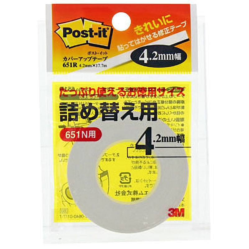 （まとめ） 3M ポスト・イット カバーアップテープ詰替用 25mm幅×10m CV-25RN 1個 〔×30セット〕 まとめ） 3M カバーアップテープ 詰替用 25.4mm幅×17.7m 白 658R