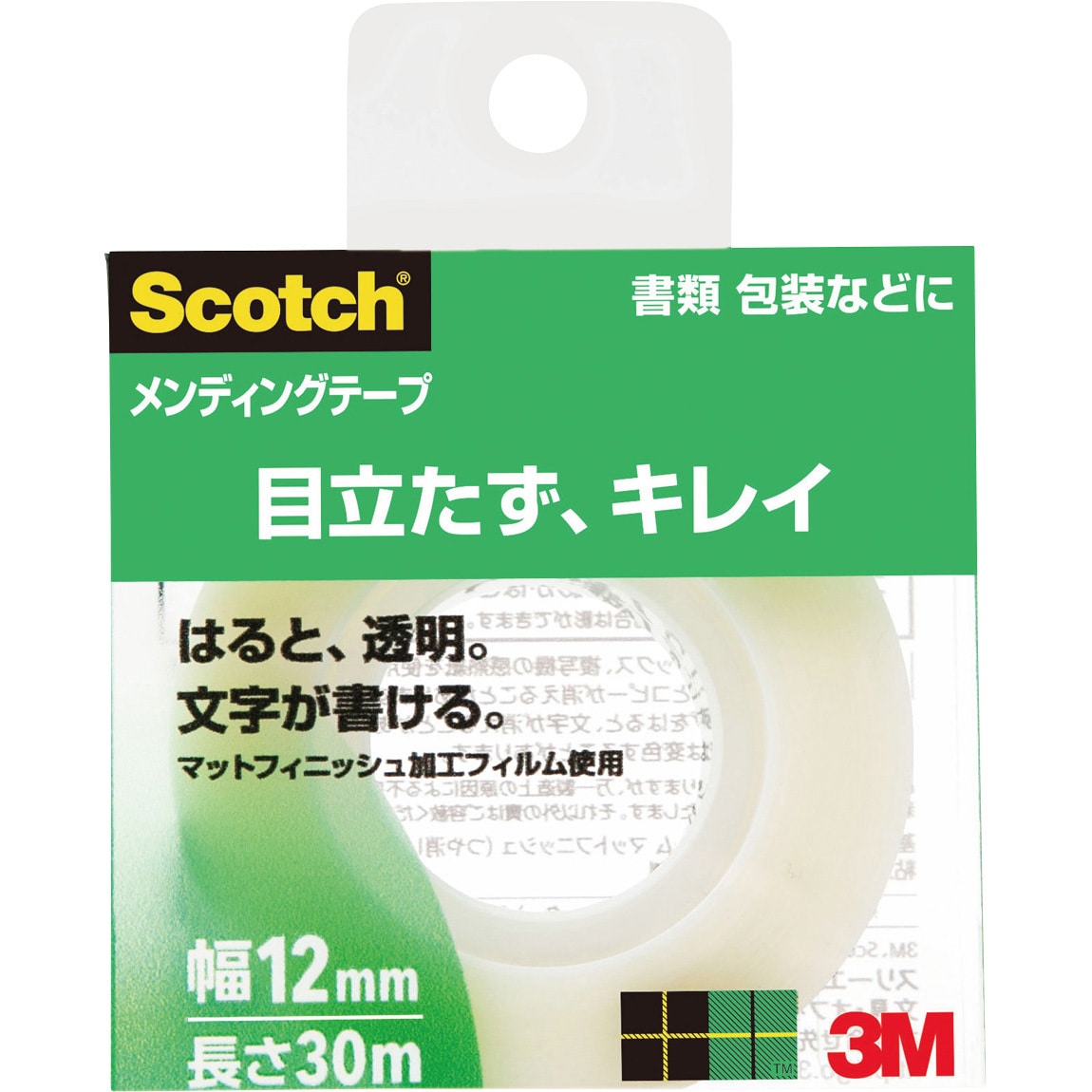 3M スコッチ メンディングテープ エコノパック 大巻 18mm×30m 紙箱入 業務用パック MP−18 1セット（120巻：12巻×10パック） - 3