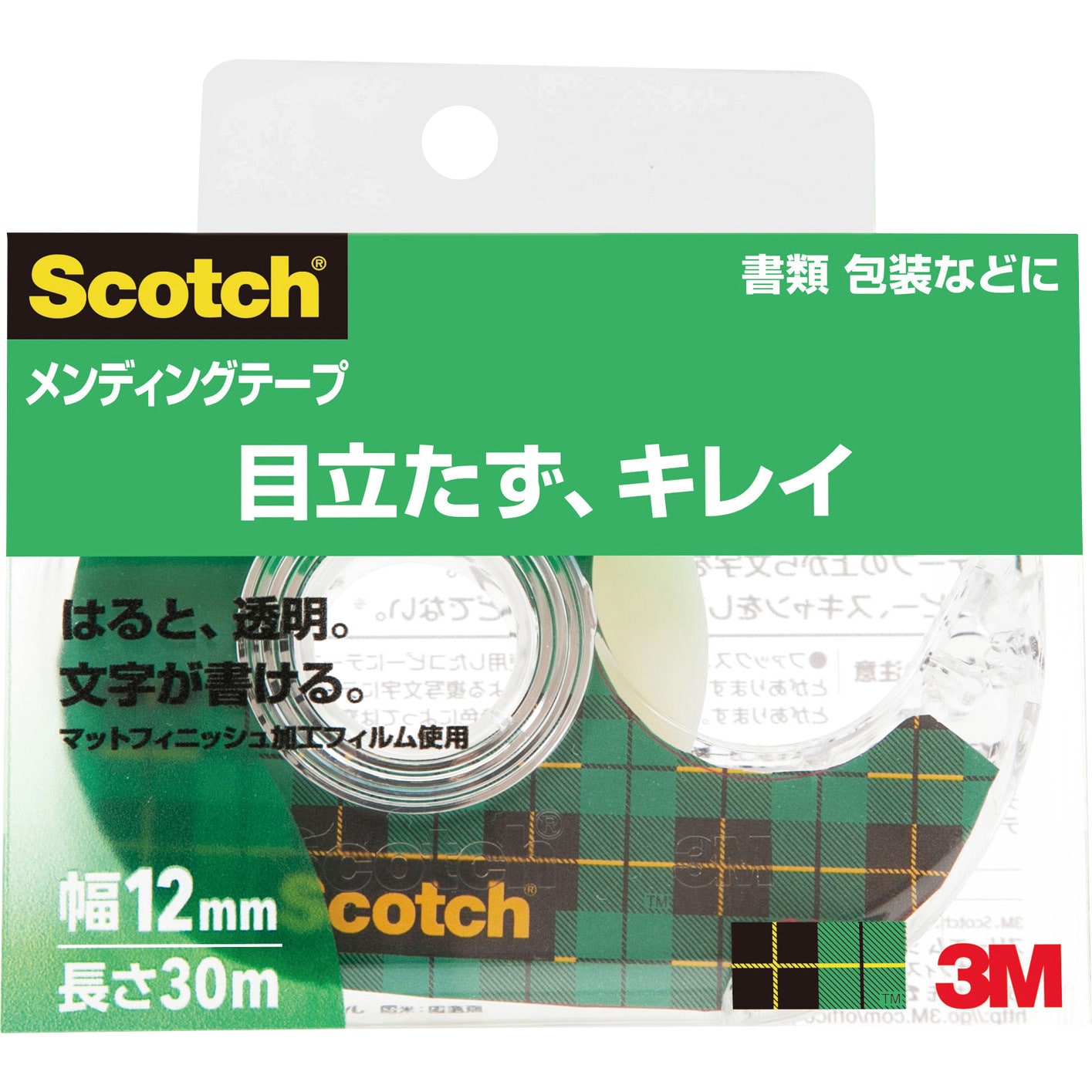【新品】【10個セット】 3M Scotch スコッチ メンディングテープ 12mm ディスペンサー付 3M-810-1-12DX10