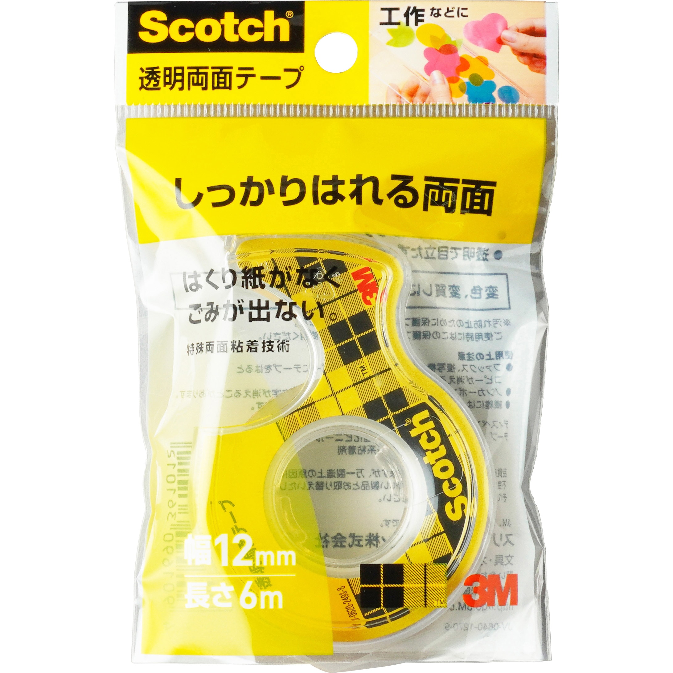 W-12 3M スリーエム スコッチ 透明両面テープ ライナーなし 3M W-12 3M スリーエム スコッチ 透明両面テープ ライナーなし 3M