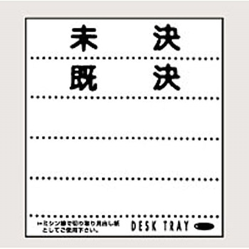 [単価972円・60セット]A-713オフホワイト　A-713オフホワイト デスクトレー Ｂ４（１５×１１） オフホワイト リヒトラブ 4903419822422（60セット） 洗えるサーキュレーター 自動首振り 風量3段 ～12畳 YAS-CFKW15 山善