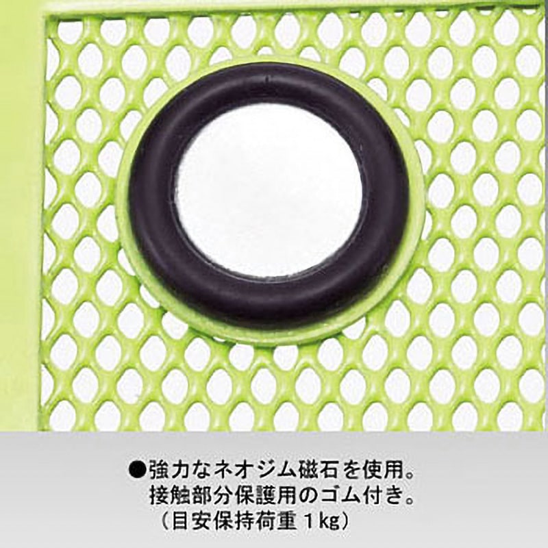 A-7392 マグネットポケット A4横 リヒトラブ 目安保持荷重1kg