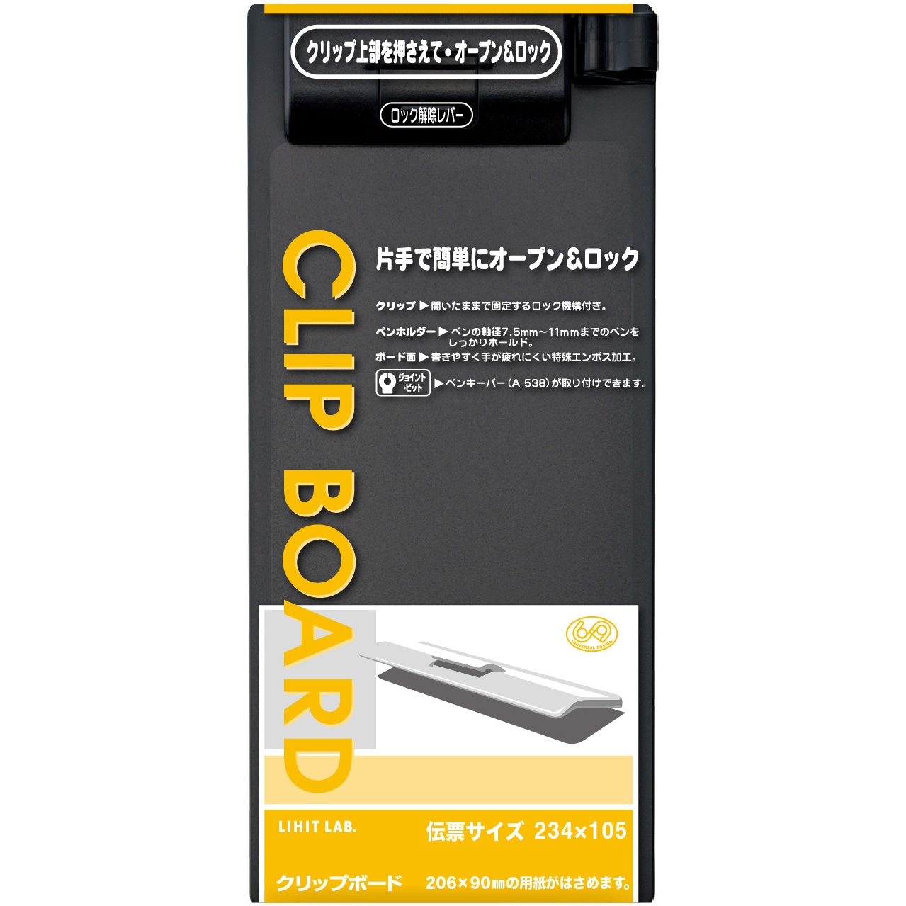(業務用100セット) LIHITLAB クリップボード/バインダー A-972U-23 B5E 青紫 Setで割引 リヒトラブ Lihit Lab F402 F407 クリップ
