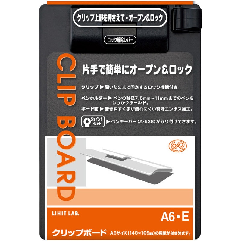 ★未使用★ ペンホルダー付 グリップボード A－975 大量 100個セット A6・E まとめて LIHIT LAB バインダー クリップボード 2つ折り ファイルボード 収納ポケット