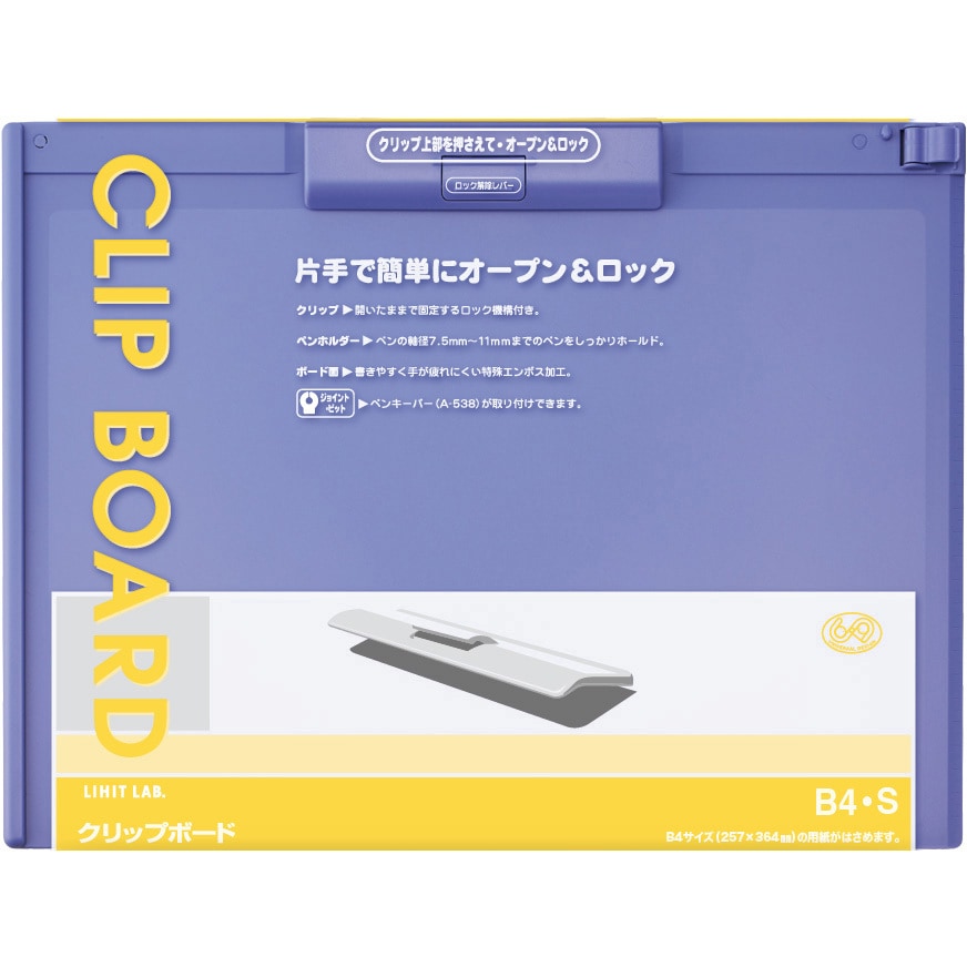 （まとめ）LIHITLAB ペンキーパー A-538-23 ブルーバイオレット〔×20セット〕 まとめ） リヒトラブ ペンキーパー A-538-23 ブルーバイオレット 1本入