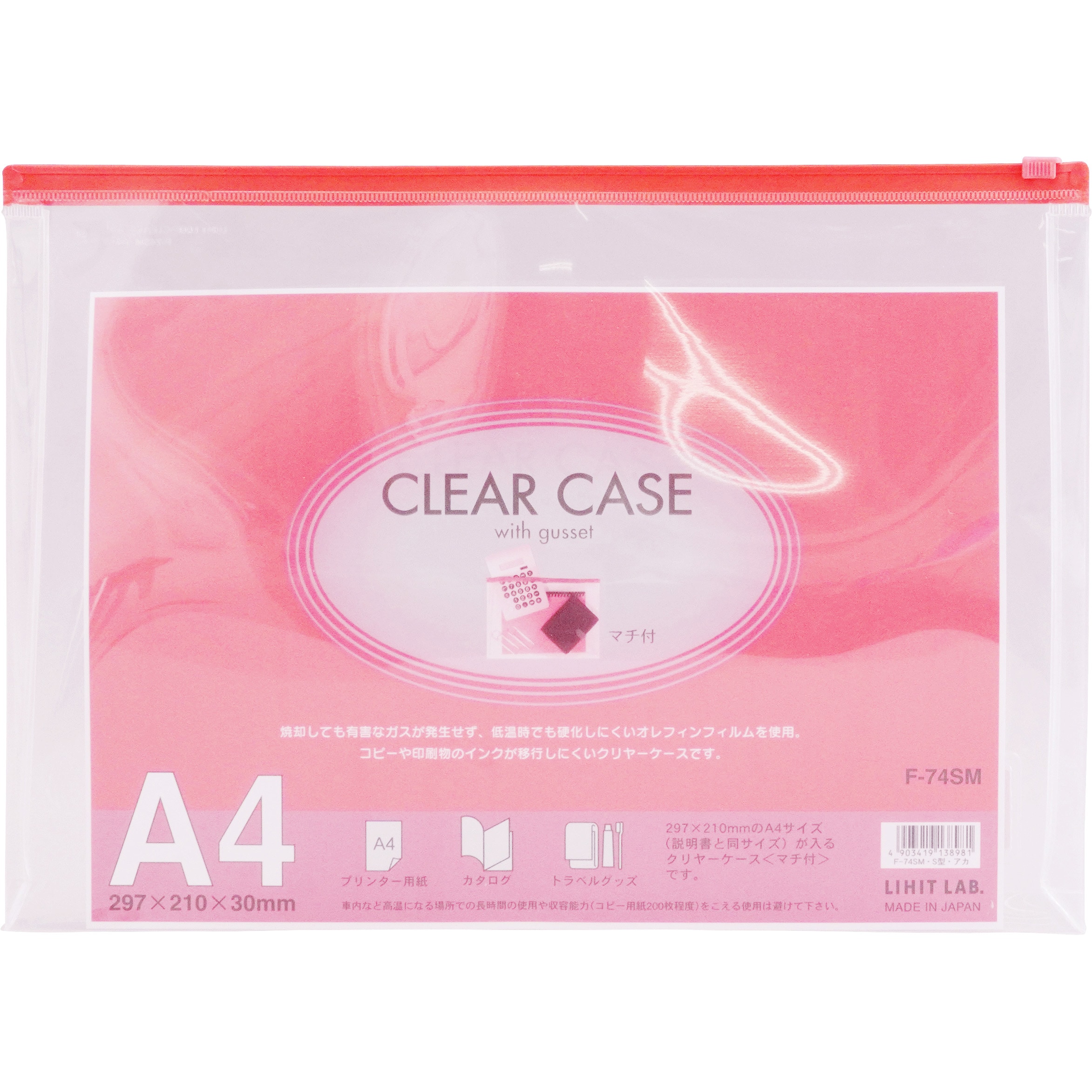 (まとめ）リヒトラブ クリヤーケース(ヨコ型)A4 赤 F-74S 1セット(25枚)〔×3セット〕 代引不可 まとめ）リヒトラブ クリヤーケース(ヨコ型)A4 赤 F-74S 1セット(25枚)×3