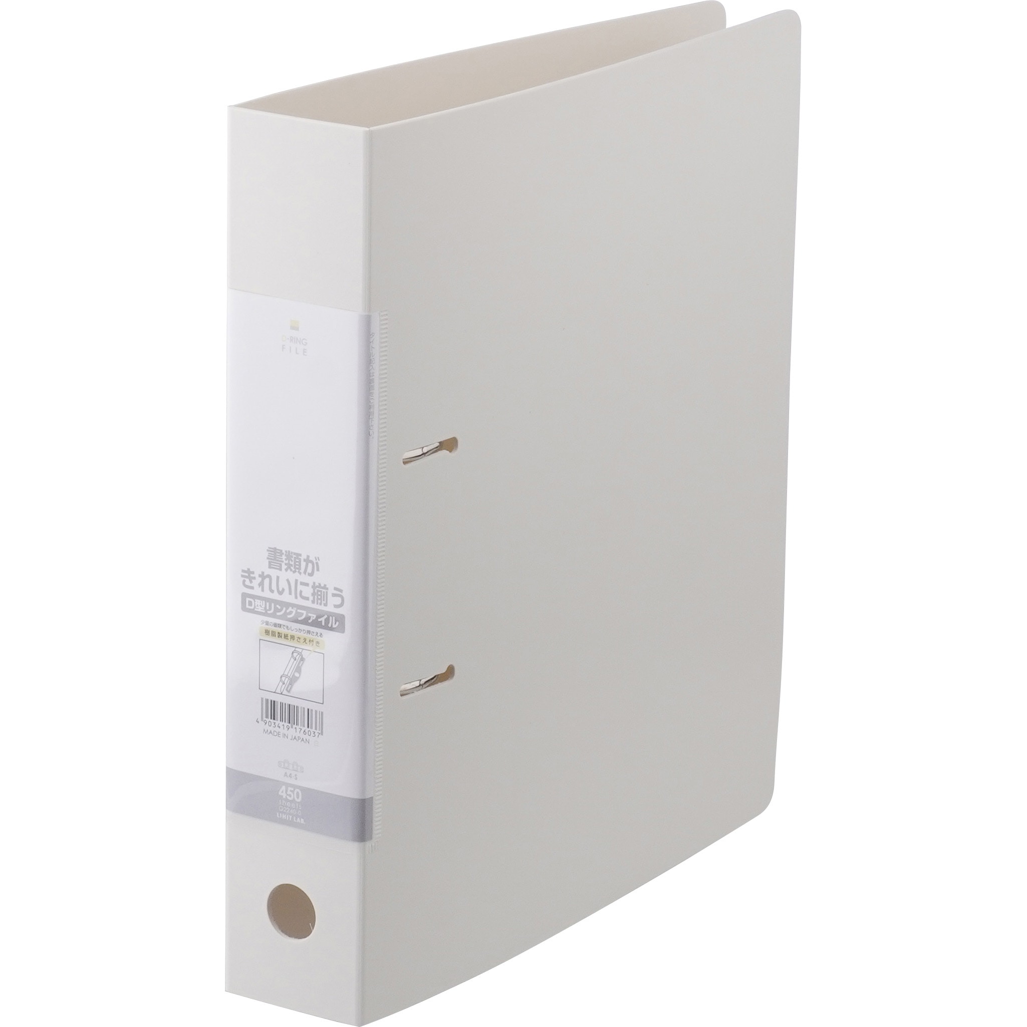 G2240-3 リクエスト　Ｄ型リングファイル Ａ４・Ｓ型 ２穴 赤 リヒトラブ 4903419176877（20セット）